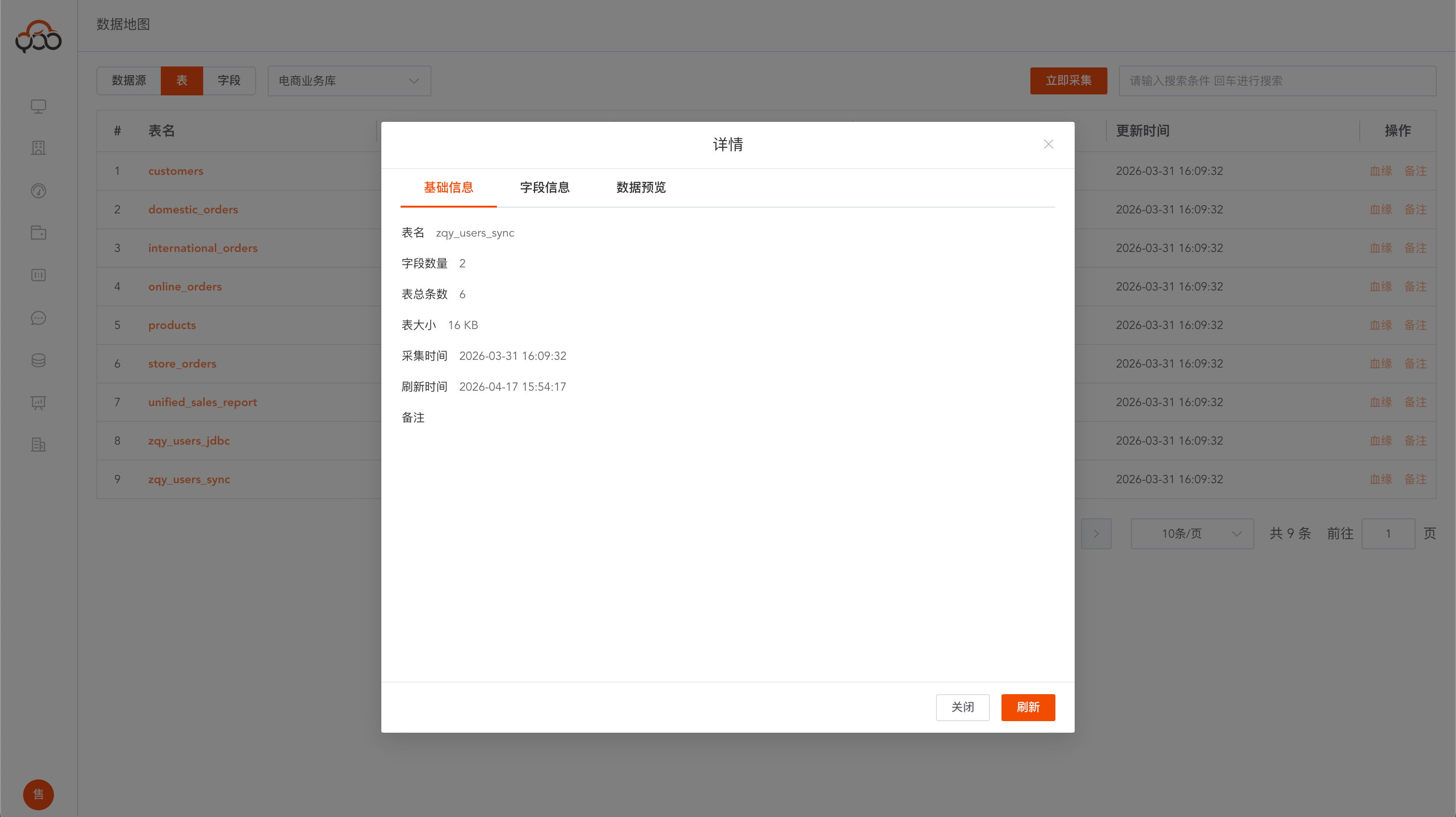 spark-yun screenshot 13
