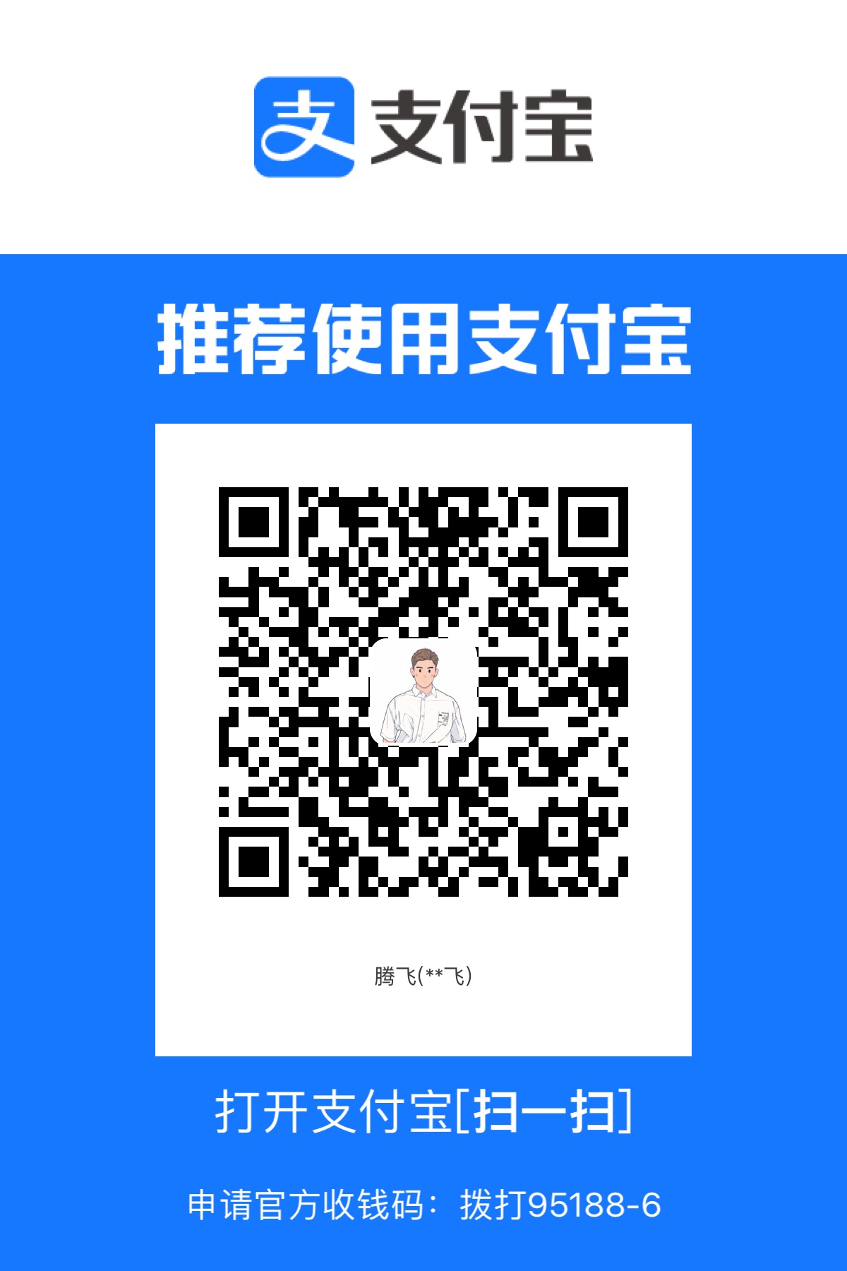 WeChat_tweak screenshot 16