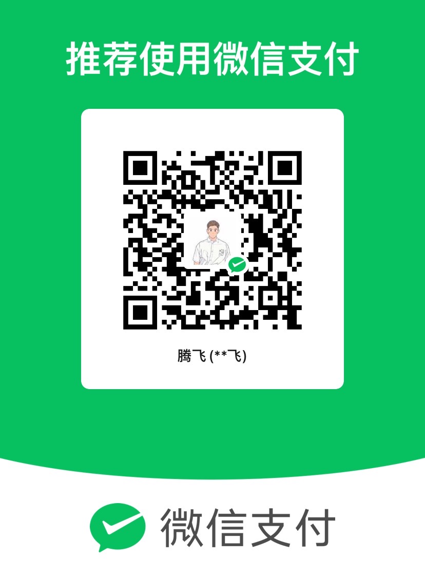 WeChat_tweak screenshot 14