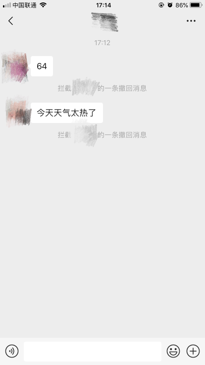WeChat_tweak screenshot 9