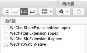 WeChat_tweak screenshot 12