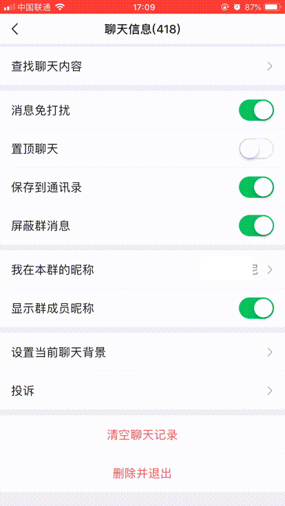 WeChat_tweak screenshot 6