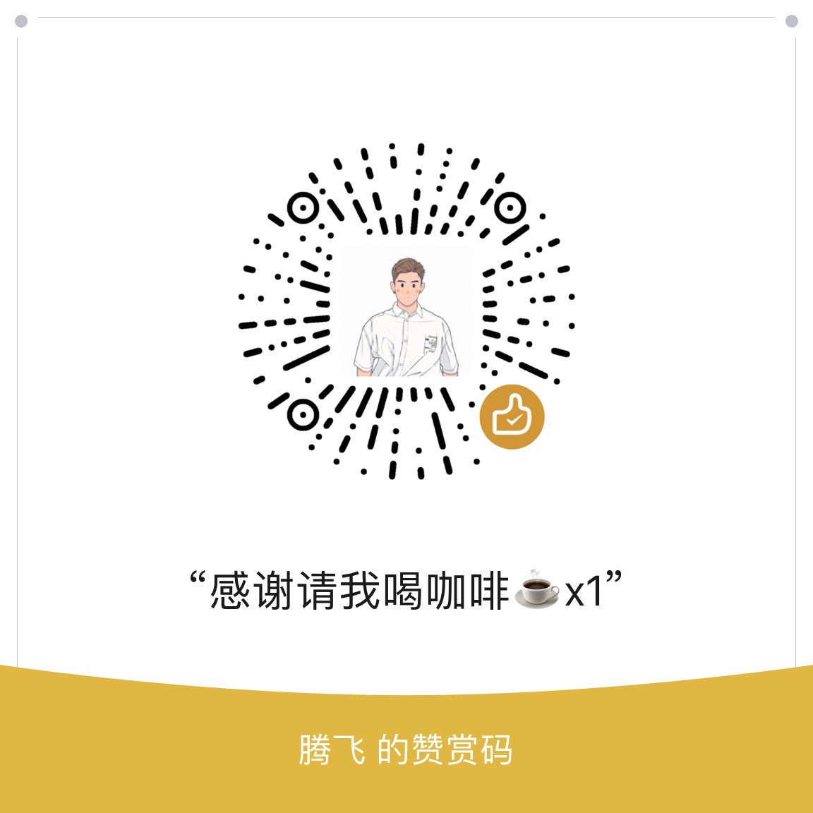 WeChat_tweak screenshot 15