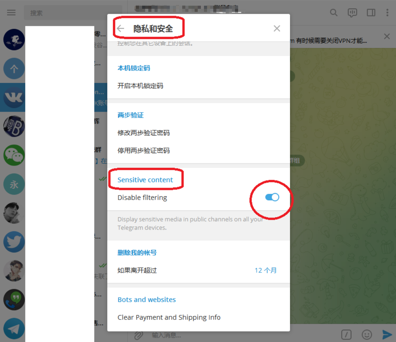 TelegramGroup screenshot 7