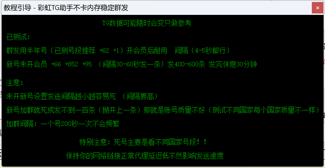 TelegramGroup screenshot 3