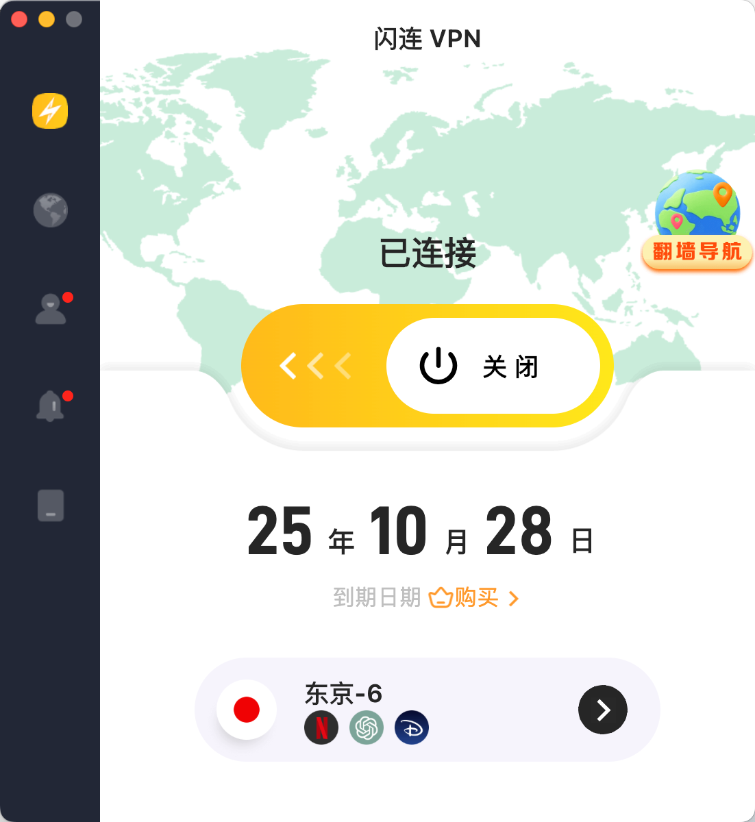 TelegramGroup screenshot 8