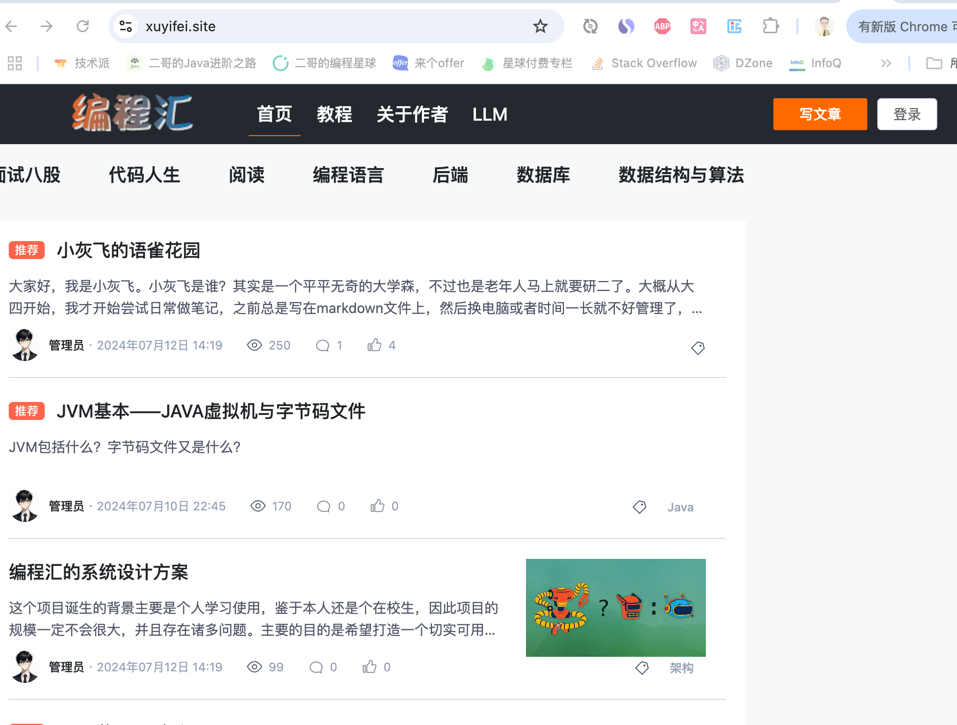 paicoding screenshot 3