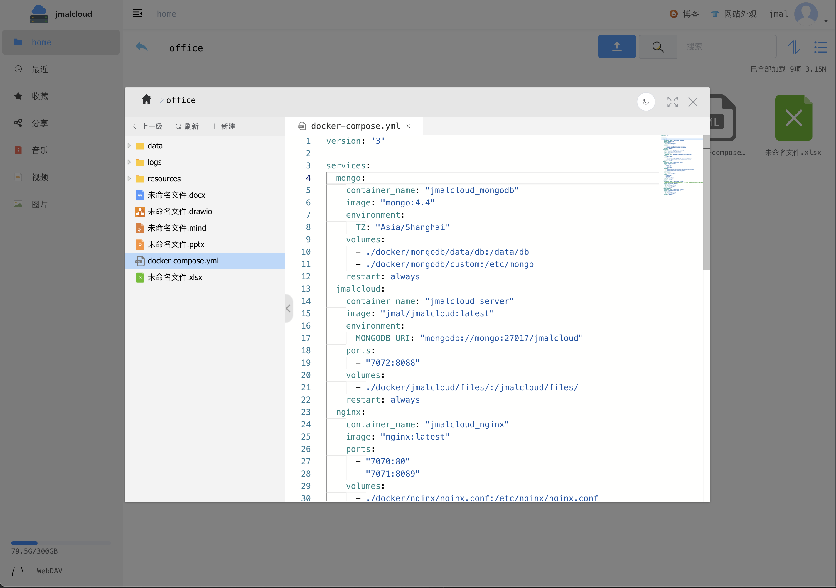 jmal-cloud-view screenshot 3