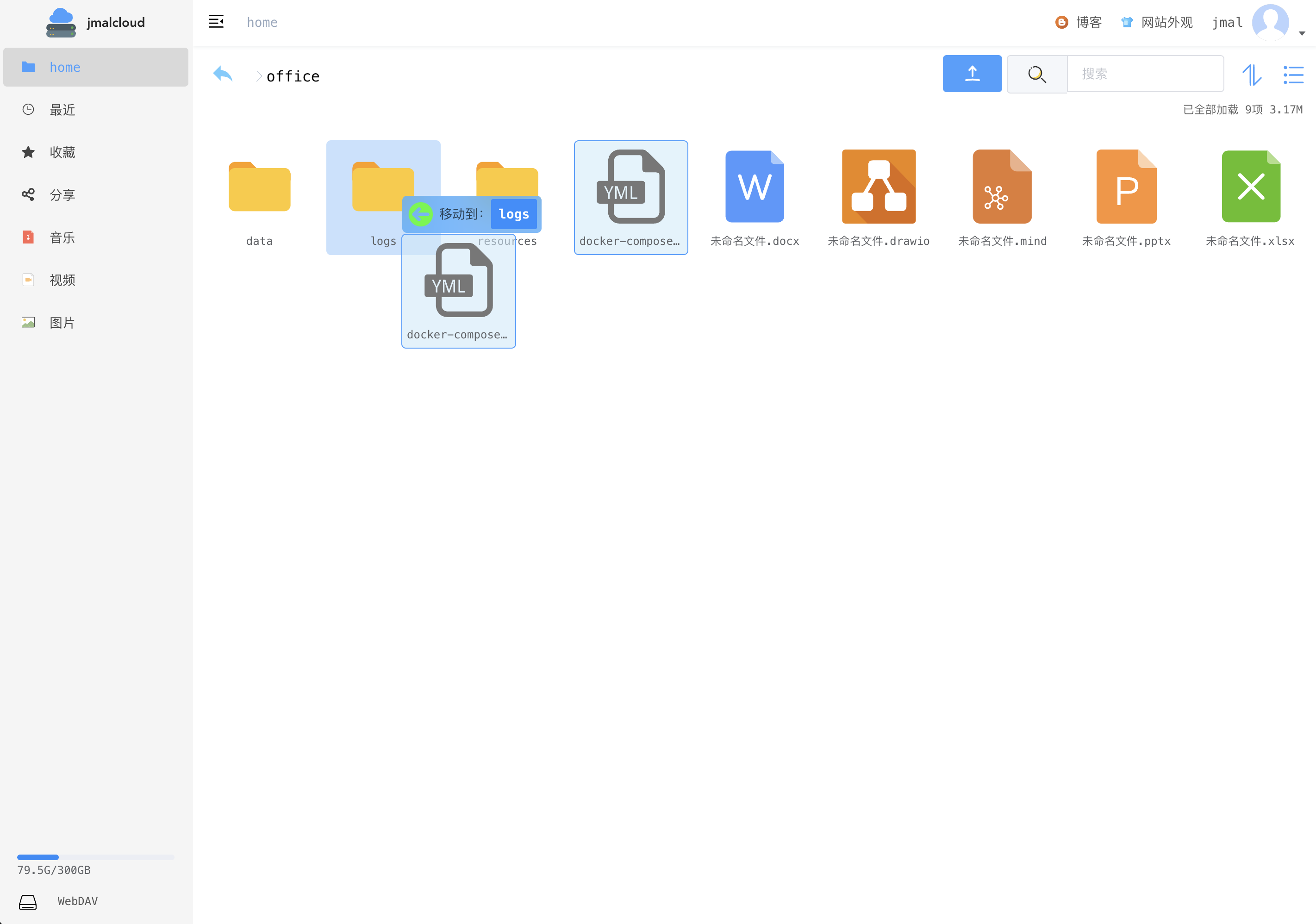 jmal-cloud-view screenshot 7