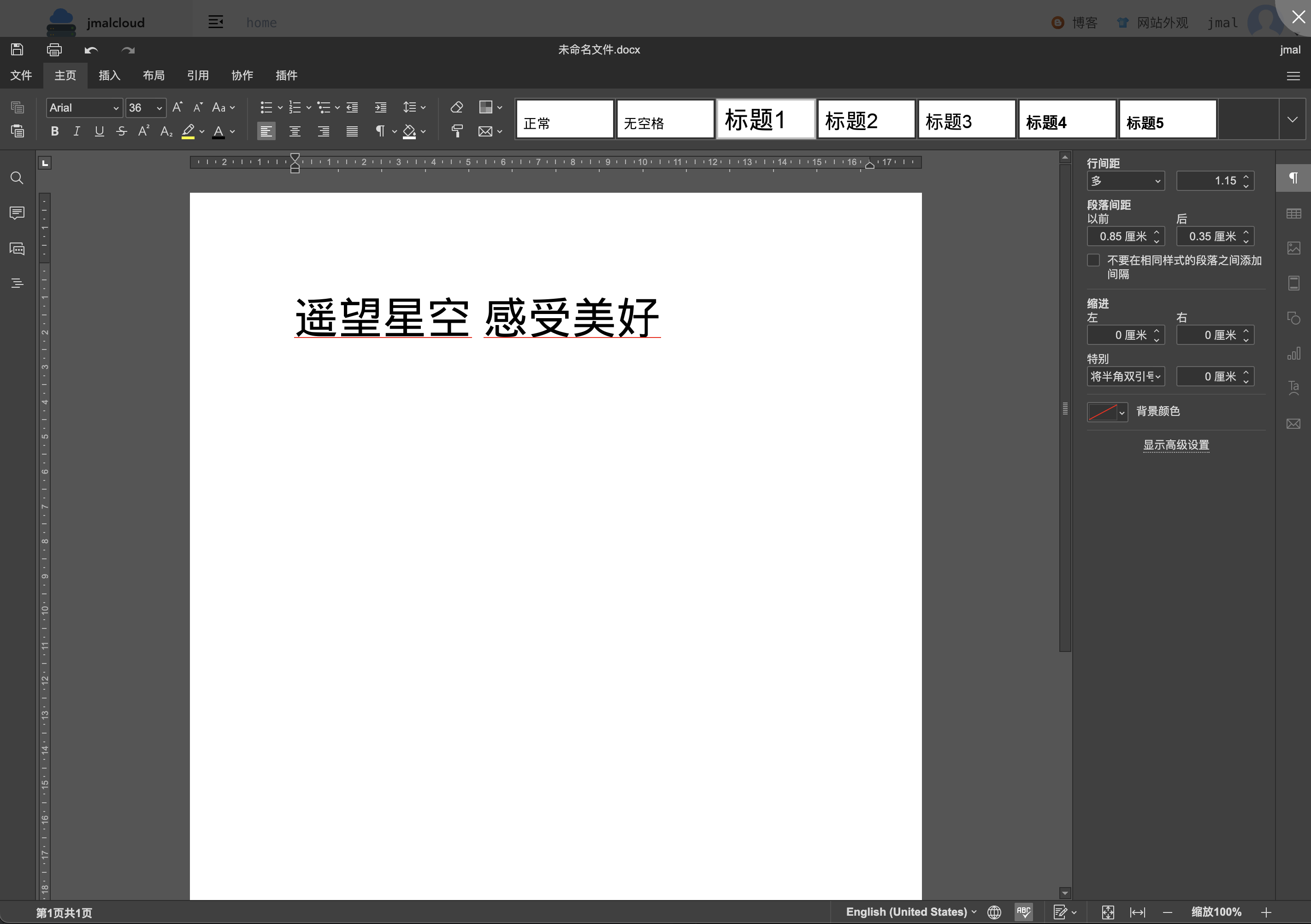 jmal-cloud-view screenshot 4