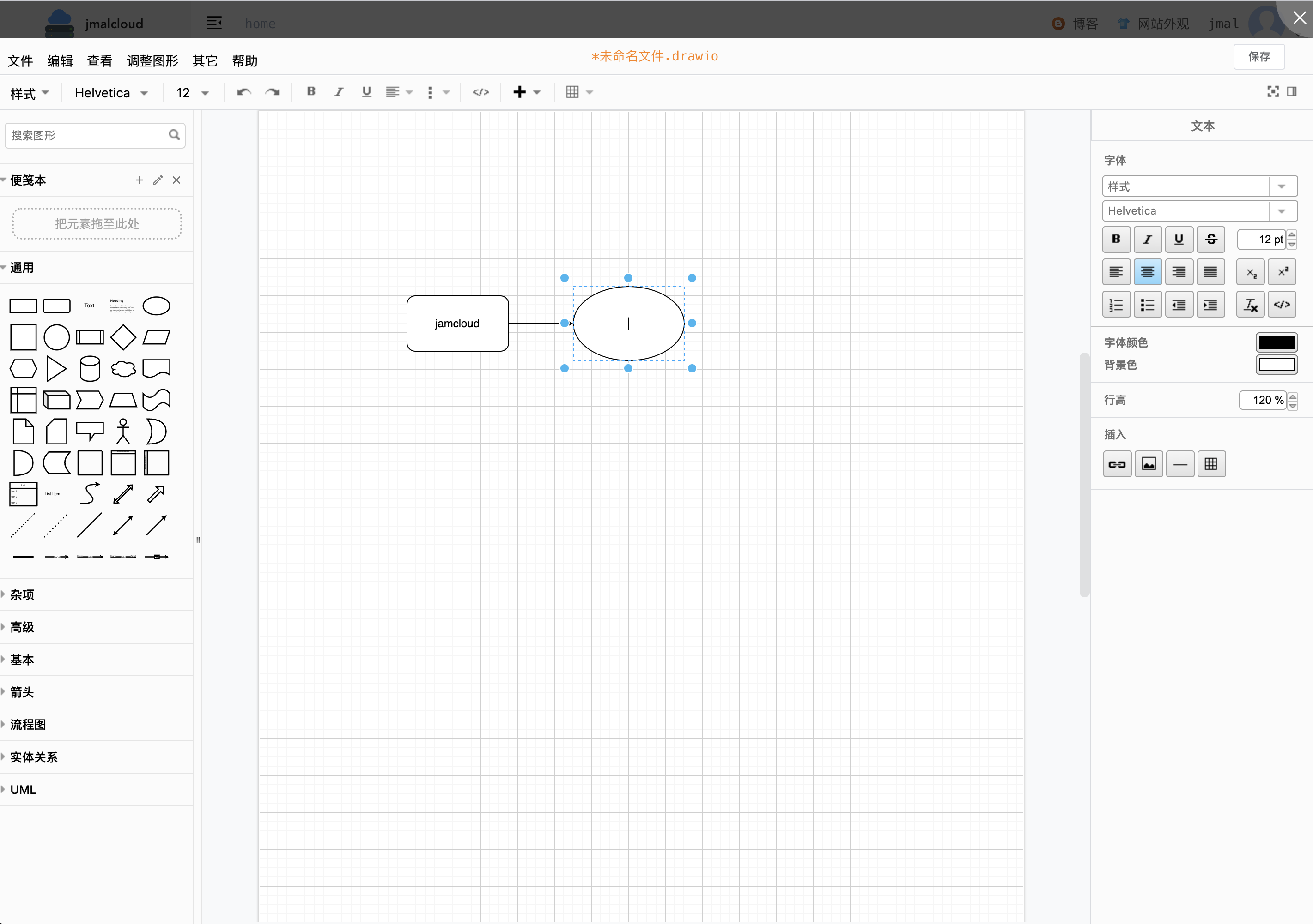 jmal-cloud-view screenshot 5