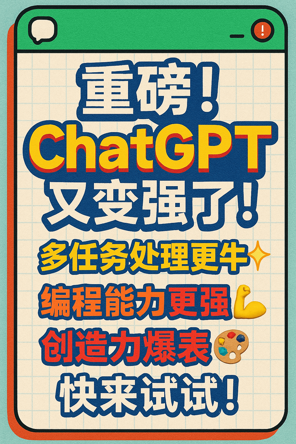 awesome-gpt4o-images screenshot 78