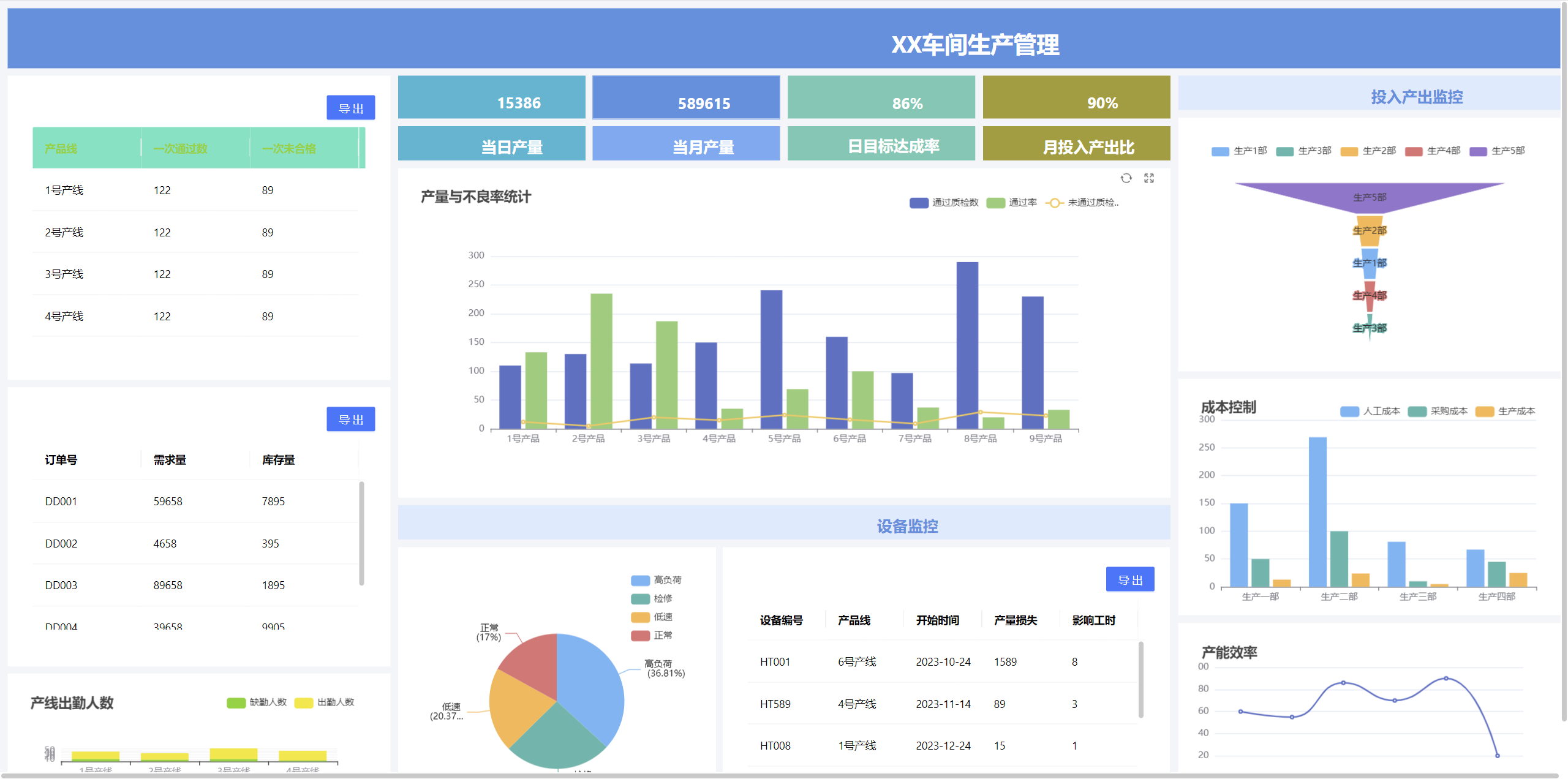 jimureport screenshot 4