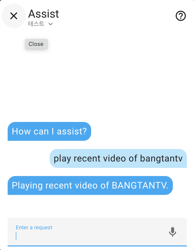 extended_openai_conversation screenshot 5