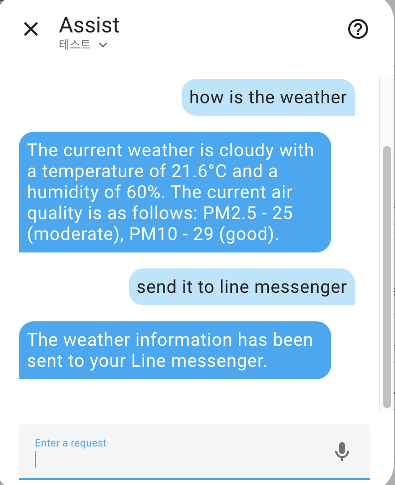 extended_openai_conversation screenshot 3