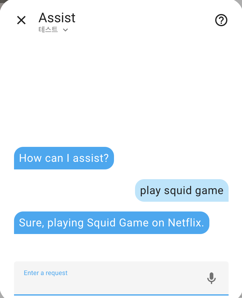 extended_openai_conversation screenshot 6