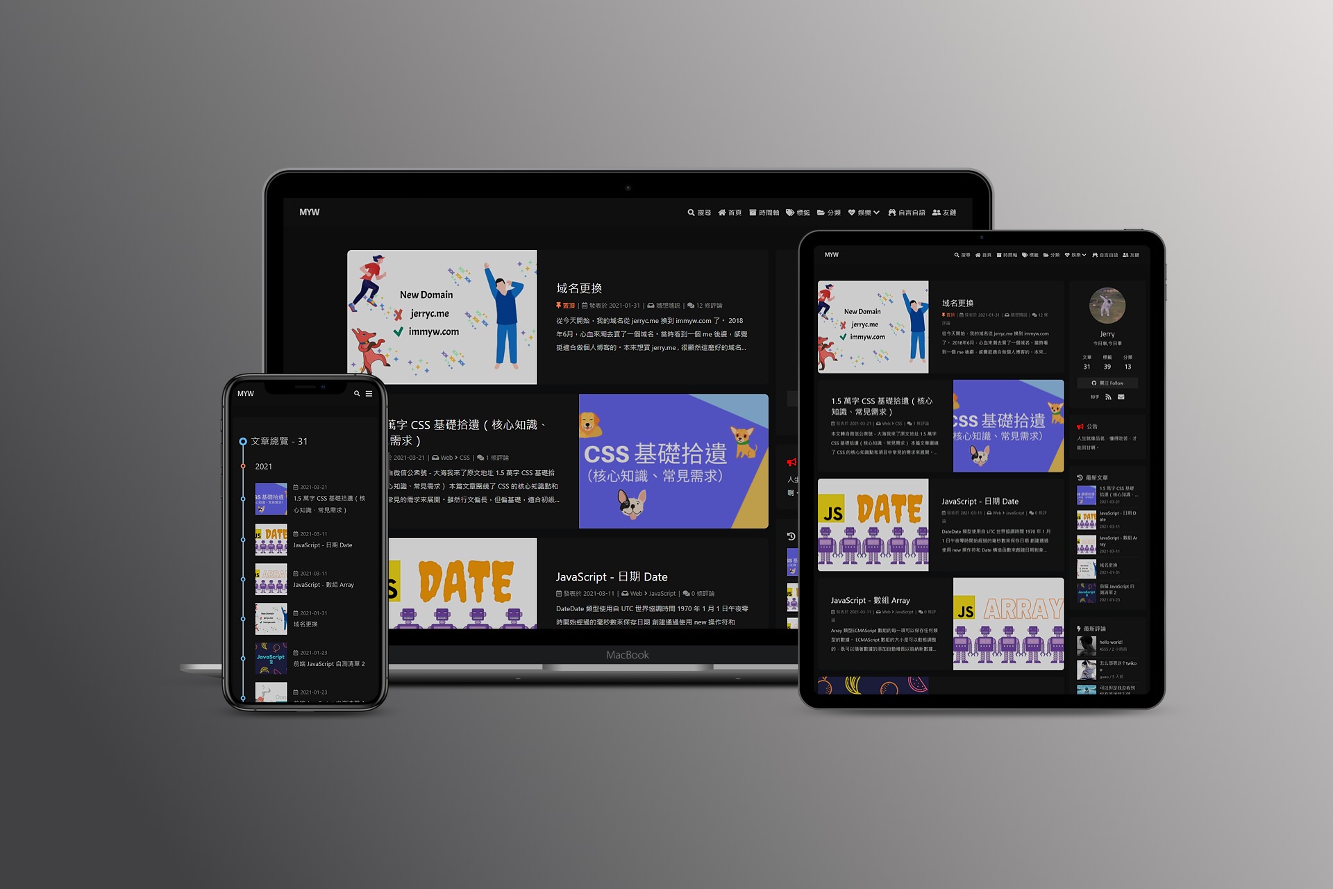 hexo-theme-butterfly screenshot 5