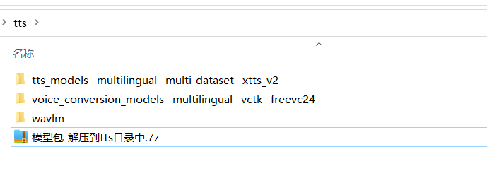 clone-voice screenshot 2