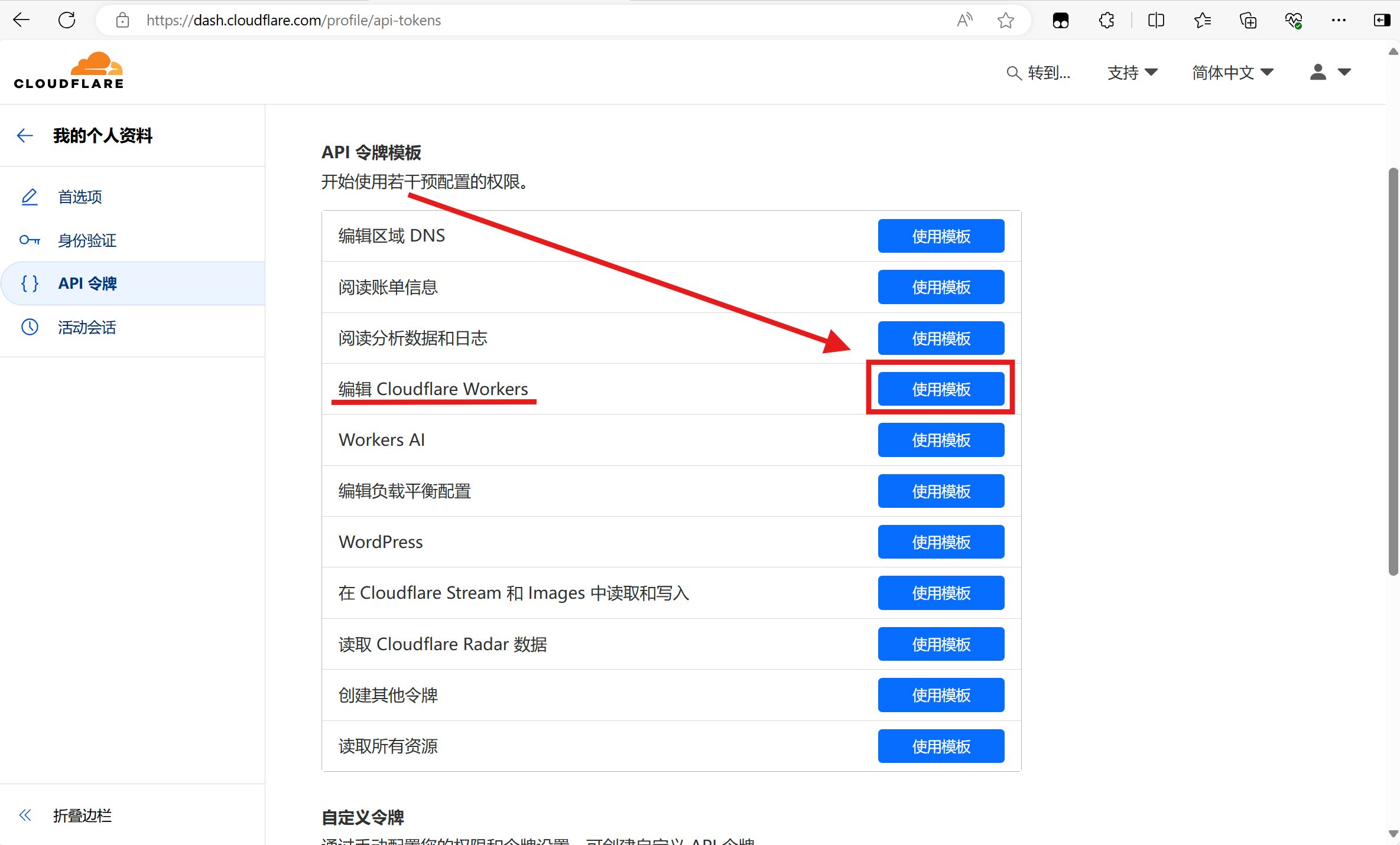 ms-copilot-play screenshot 18