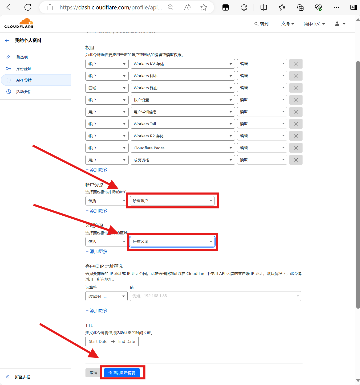 ms-copilot-play screenshot 19