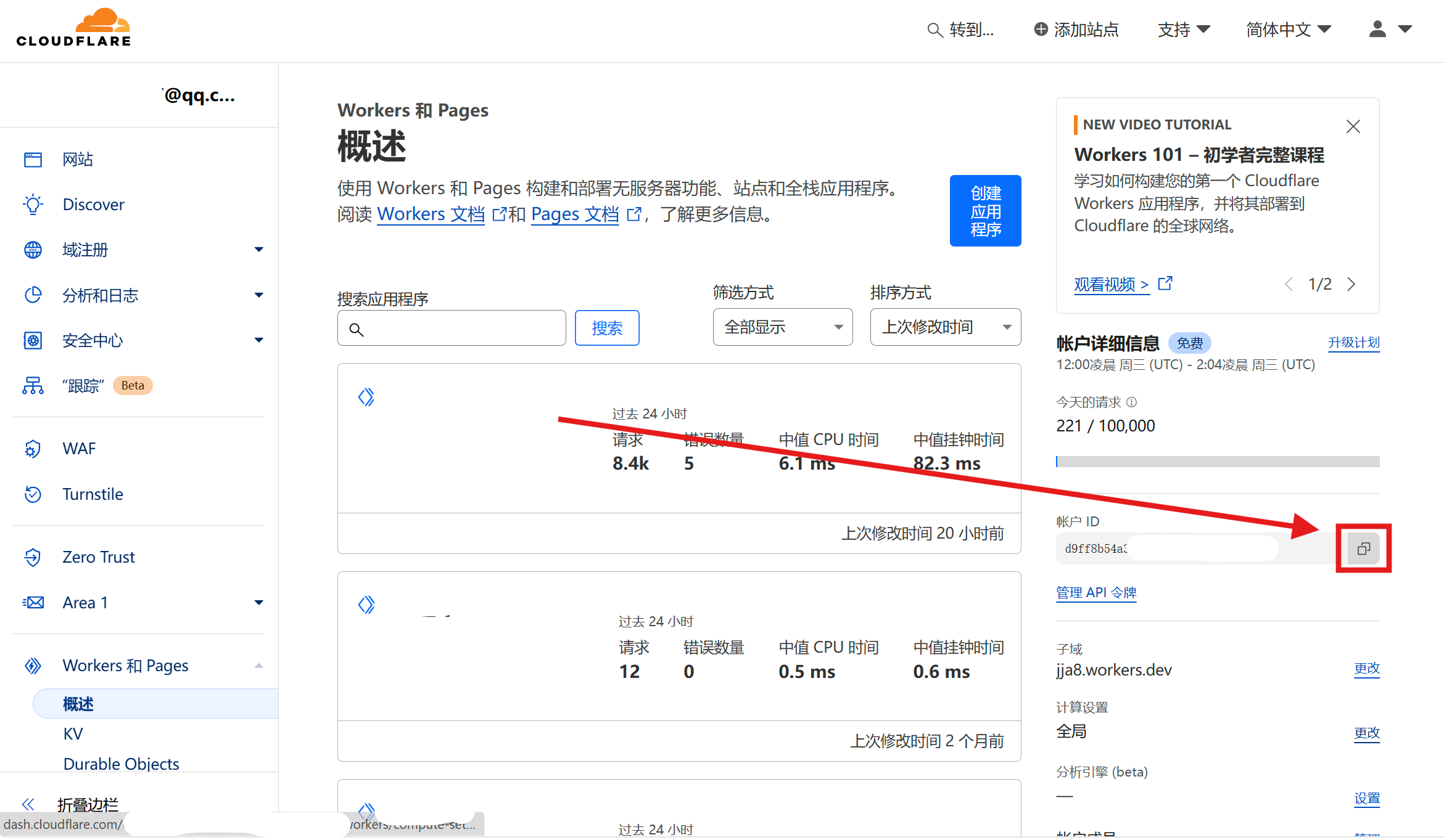 ms-copilot-play screenshot 15