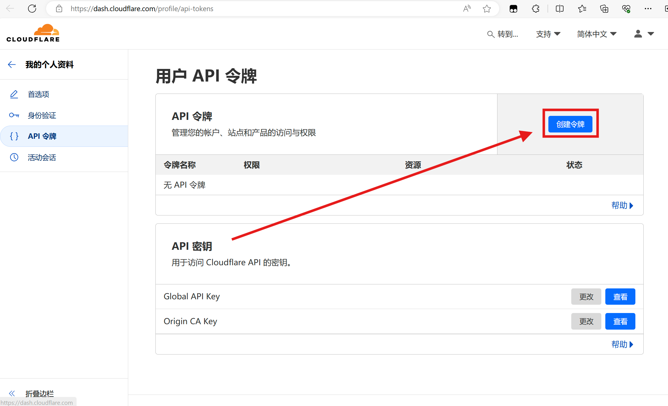 ms-copilot-play screenshot 17