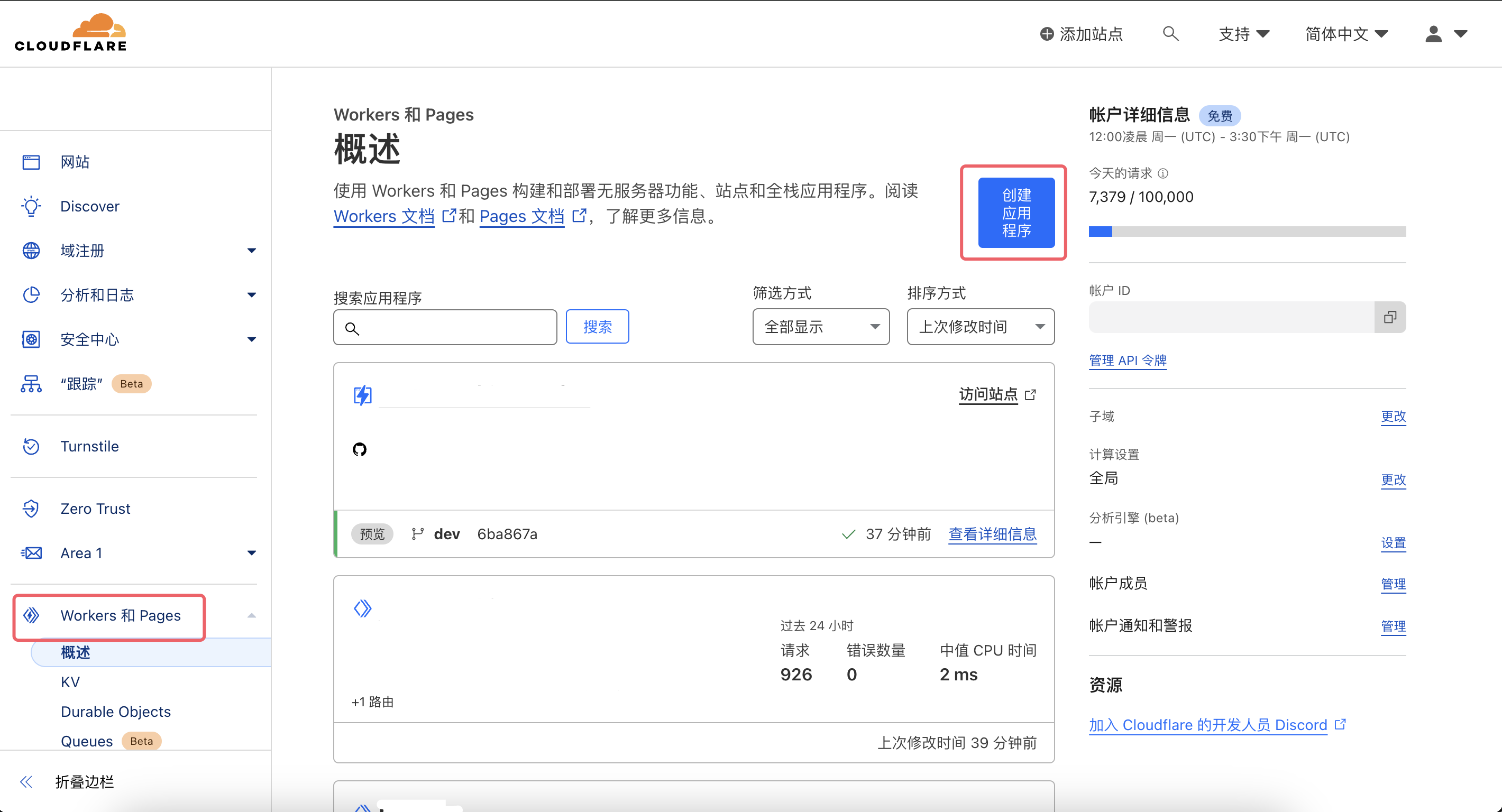 ms-copilot-play screenshot 4