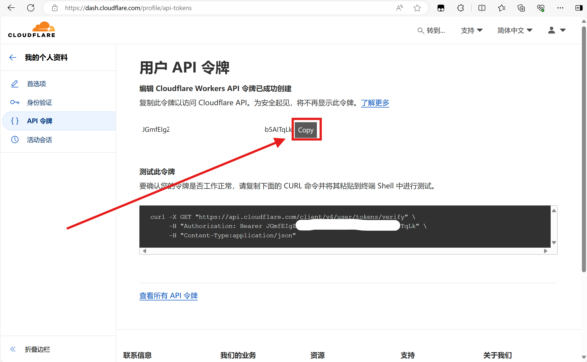 ms-copilot-play screenshot 21
