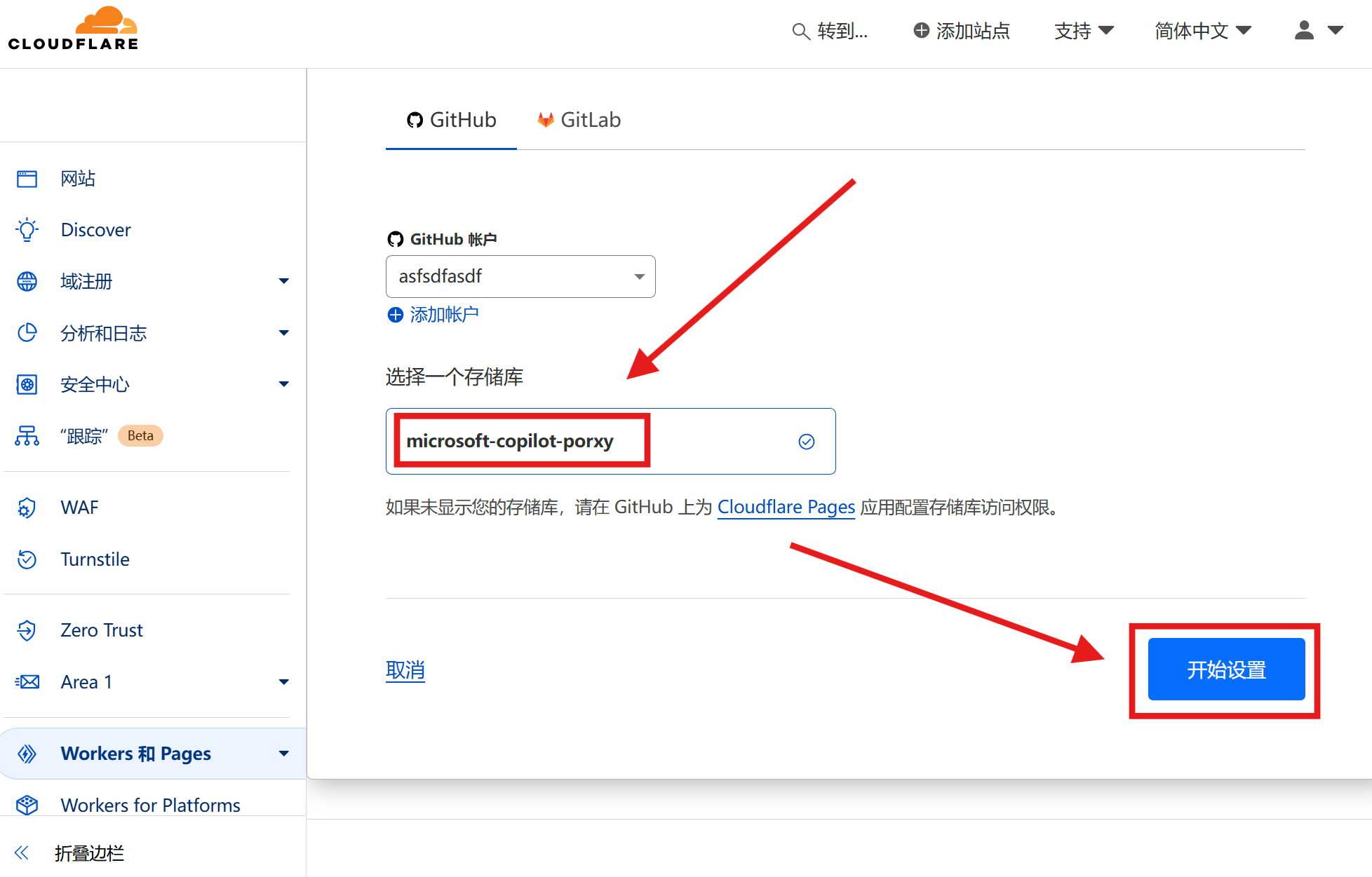 ms-copilot-play screenshot 8