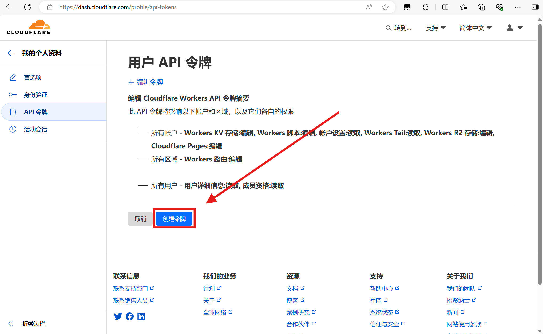 ms-copilot-play screenshot 20