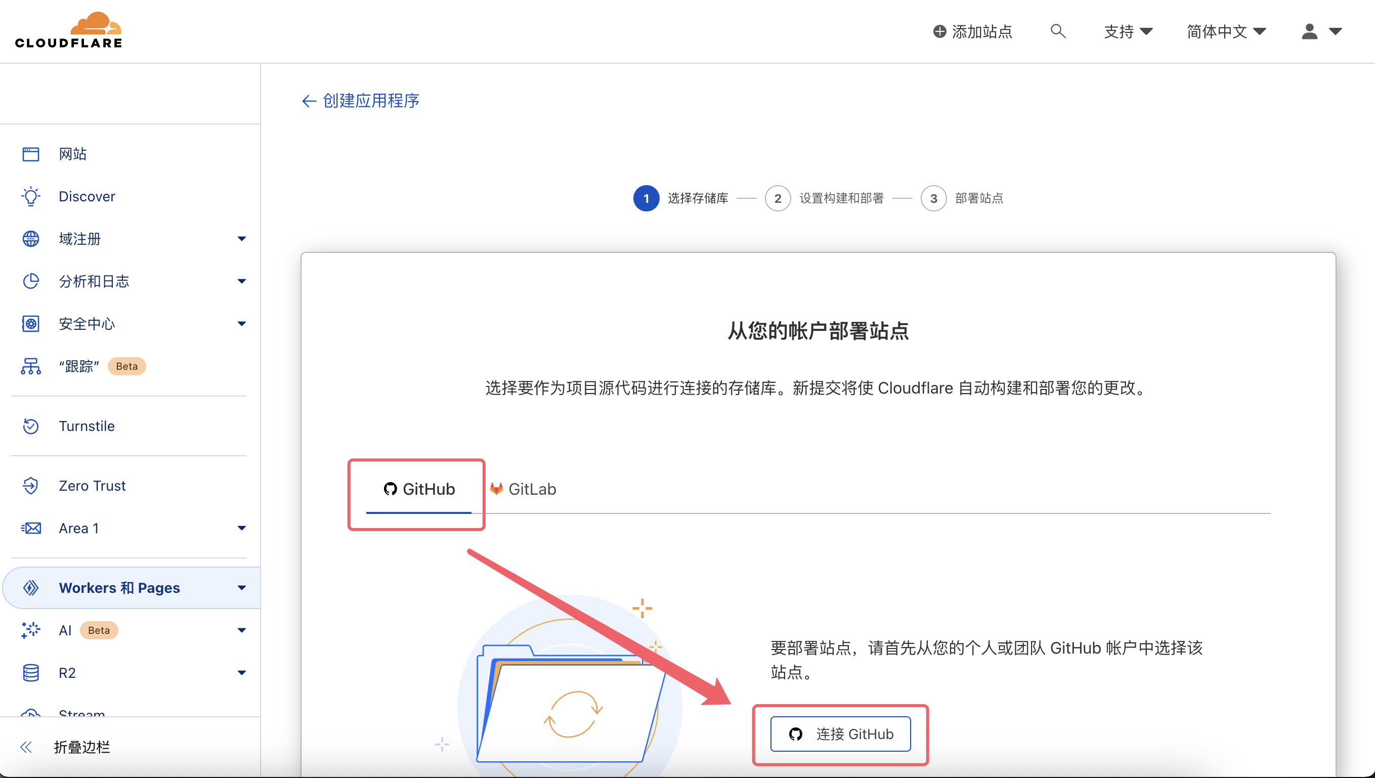 ms-copilot-play screenshot 6