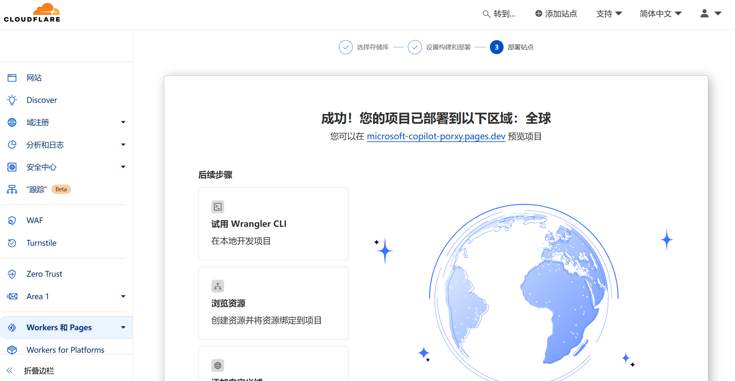 ms-copilot-play screenshot 10