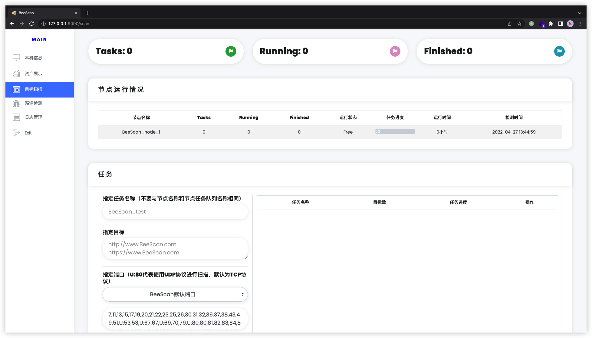 BeeScan-web screenshot 10