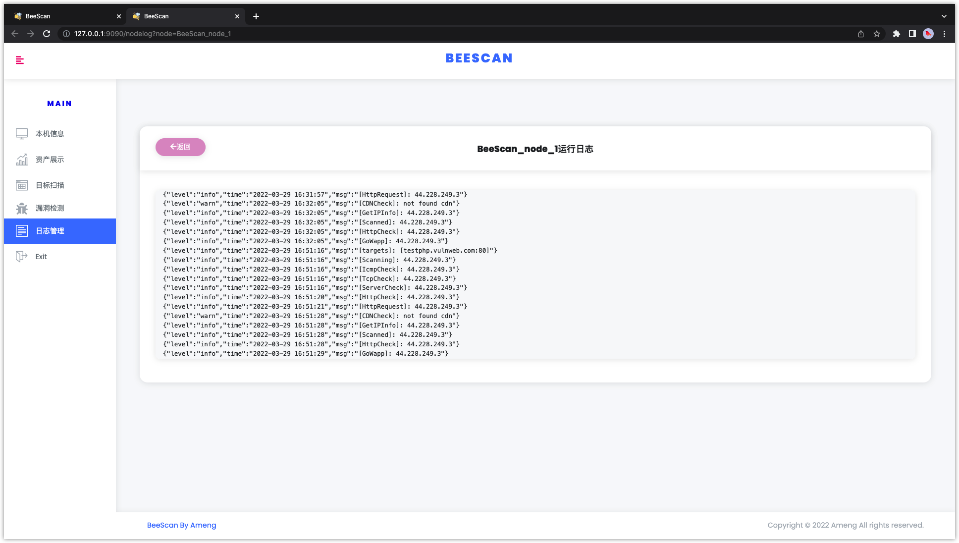BeeScan-web screenshot 16