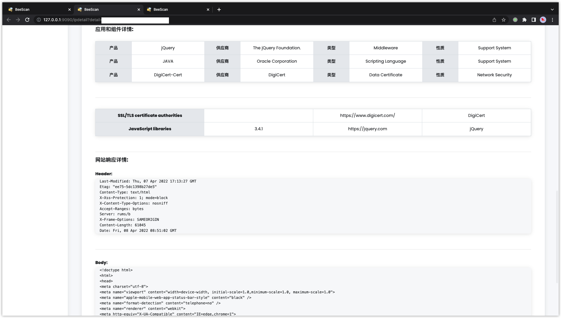 BeeScan-web screenshot 8