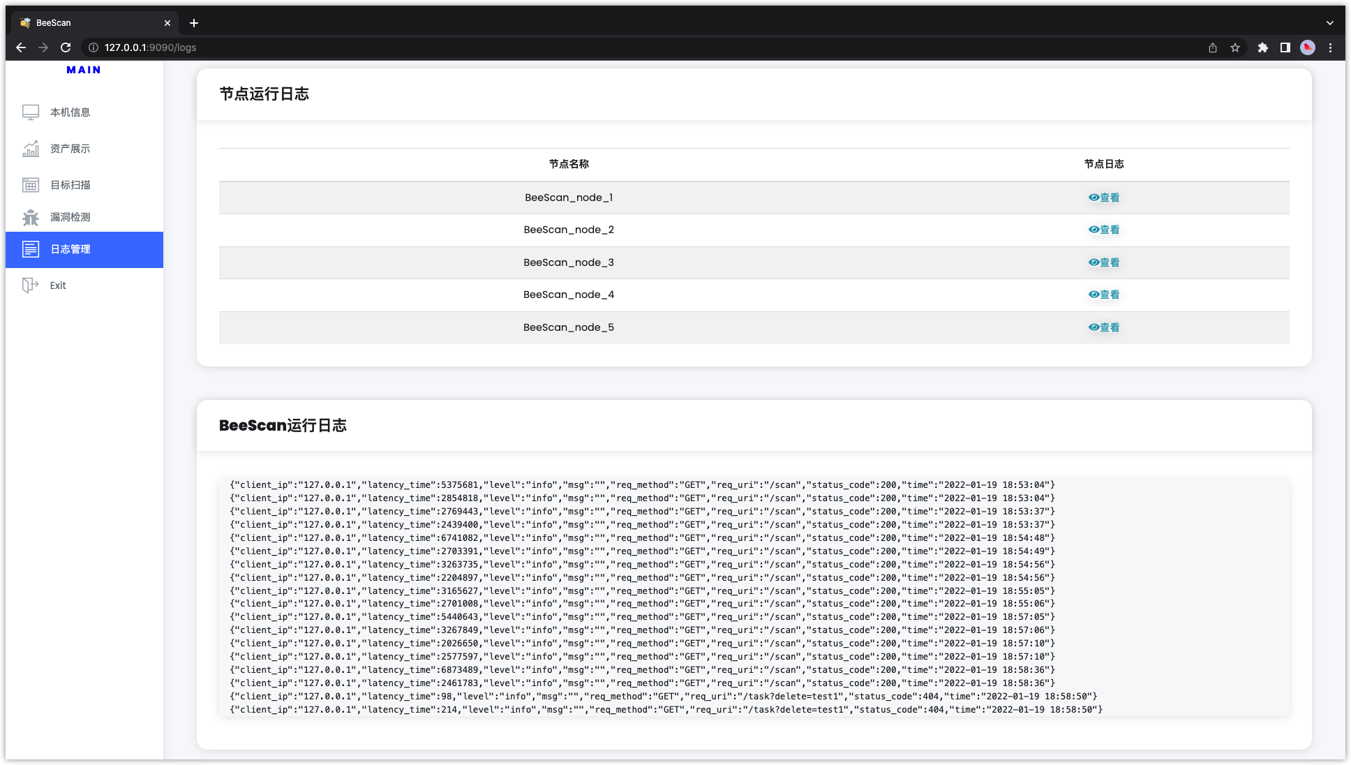 BeeScan-web screenshot 15