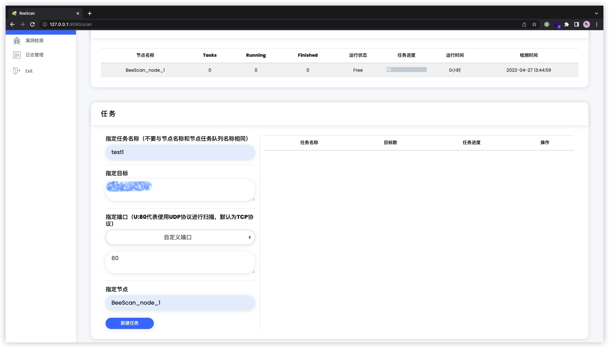 BeeScan-web screenshot 11