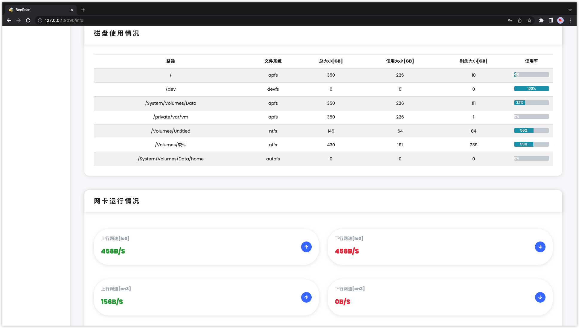 BeeScan-web screenshot 4