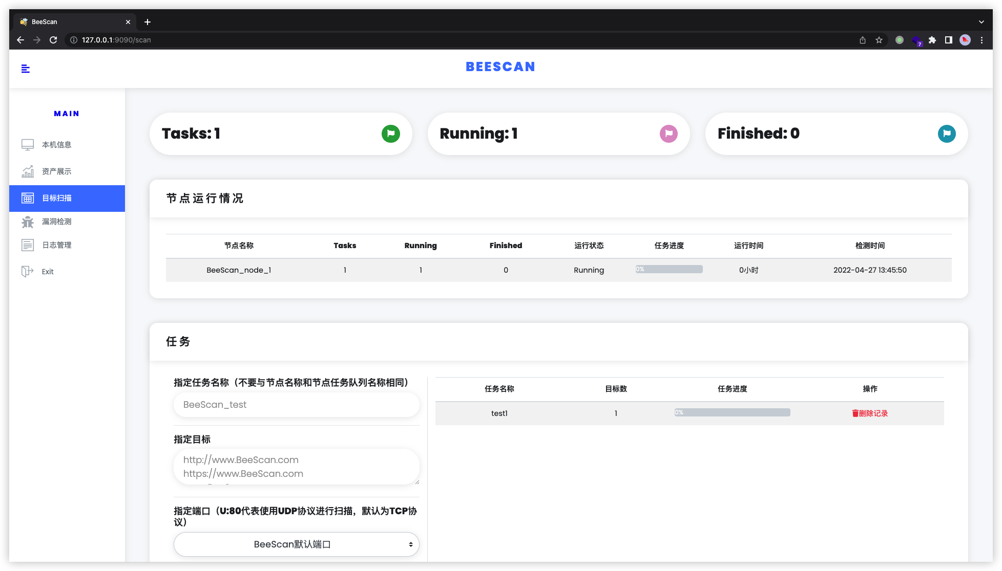 BeeScan-web screenshot 12