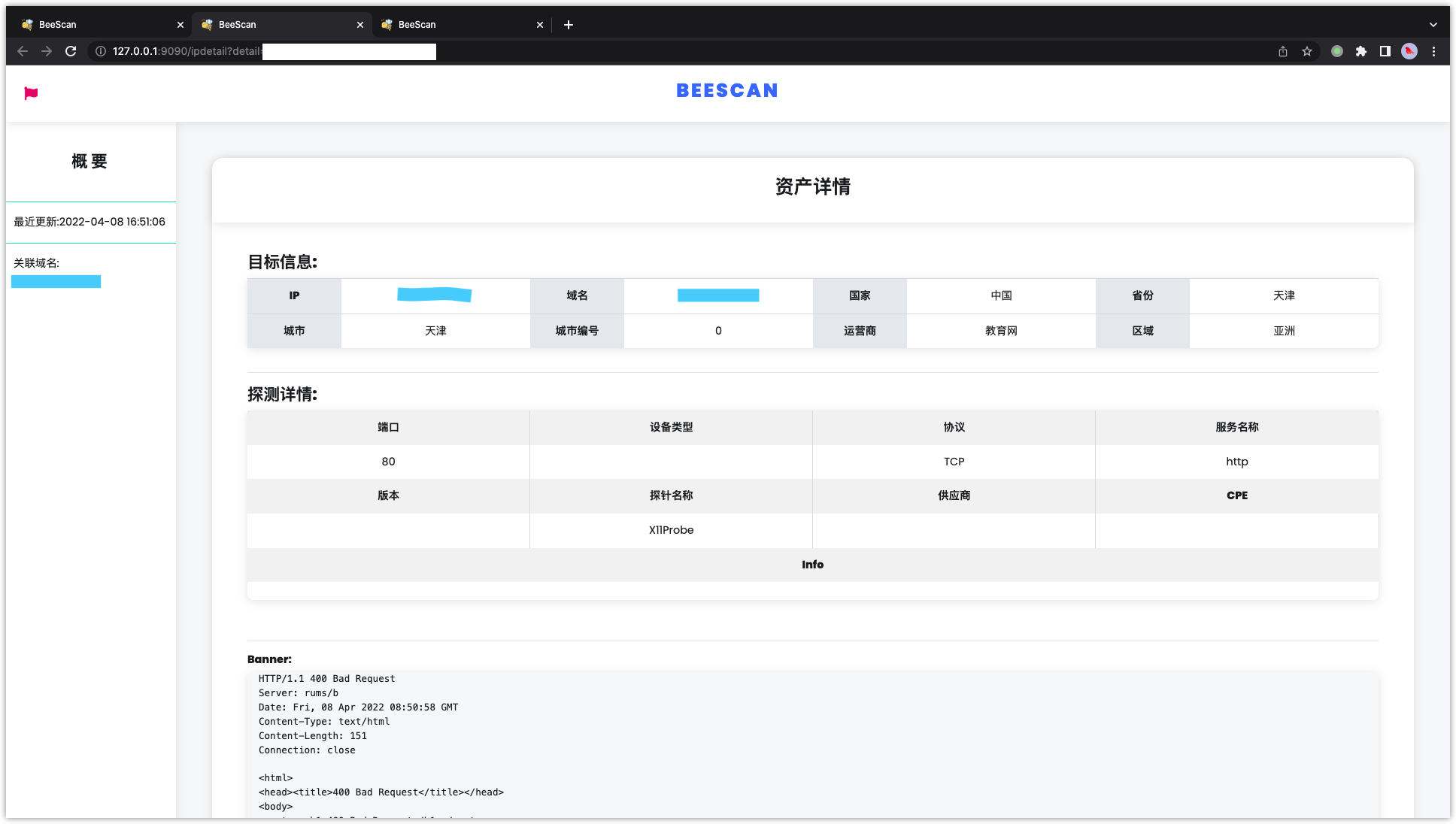 BeeScan-web screenshot 6