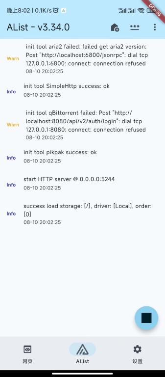 AListFlutter screenshot 1