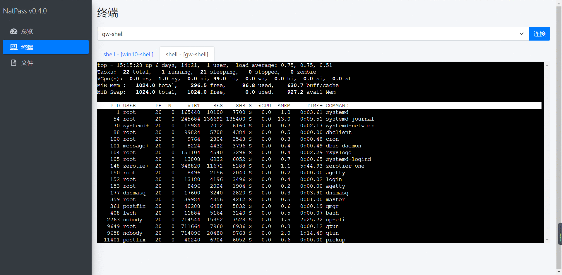 natpass screenshot 2