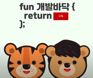 junior-recruit-scheduler screenshot 2