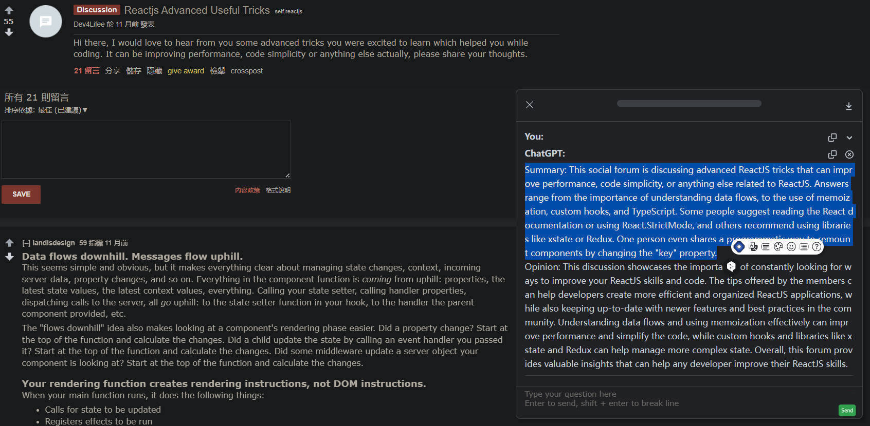 chatGPTBox screenshot 2
