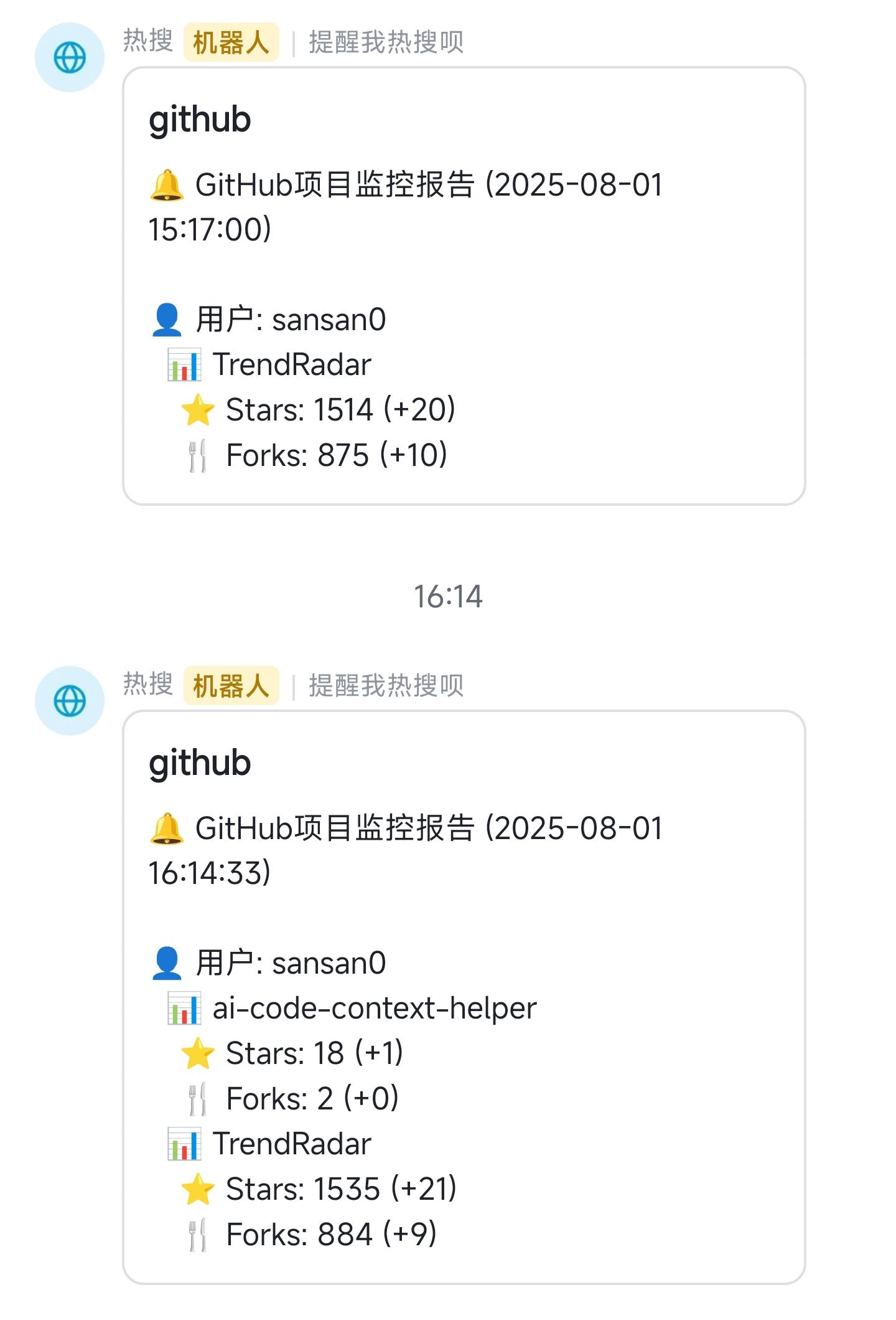 TrendRadar screenshot 1