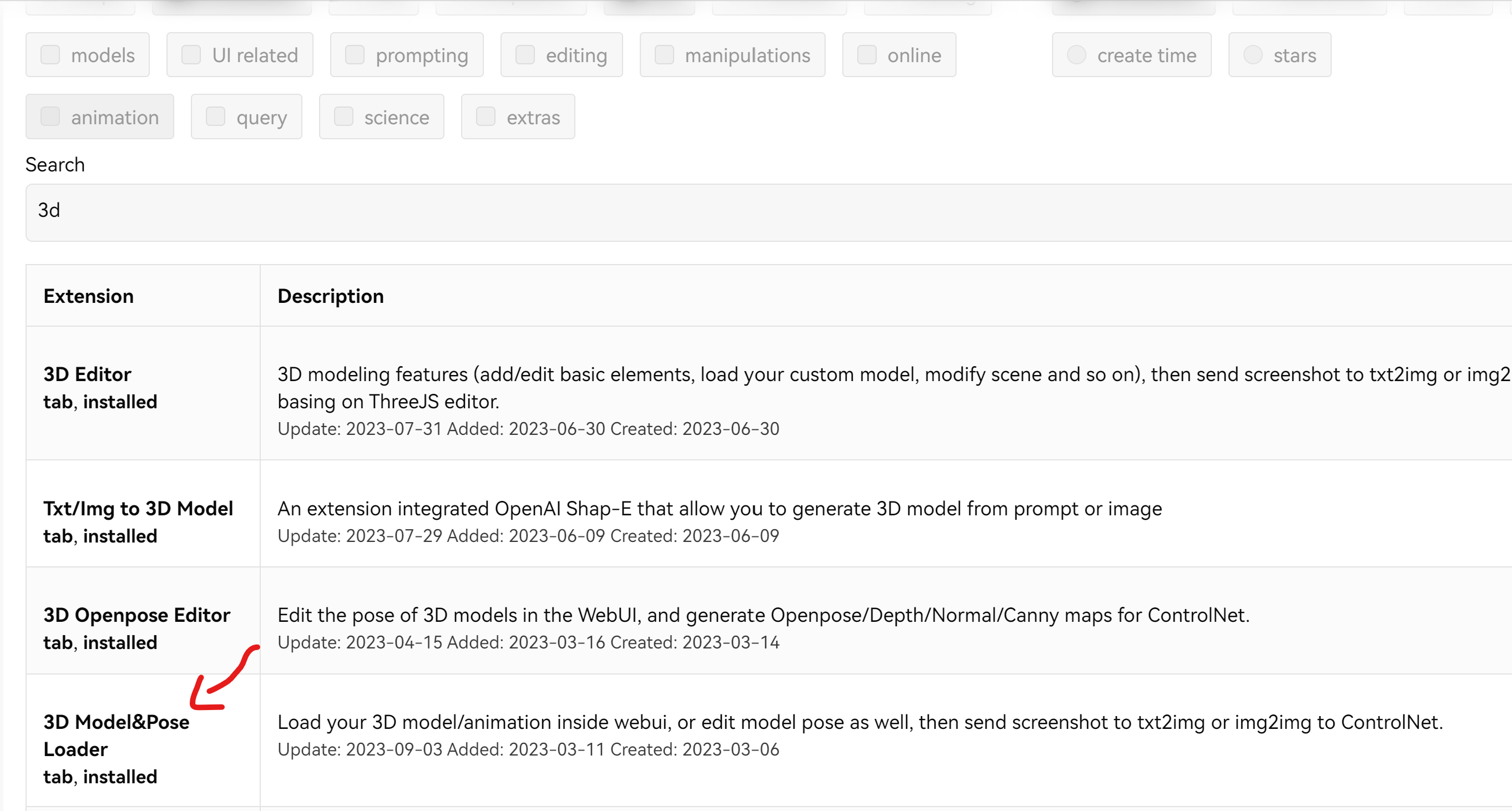sd-3dmodel-loader screenshot 3