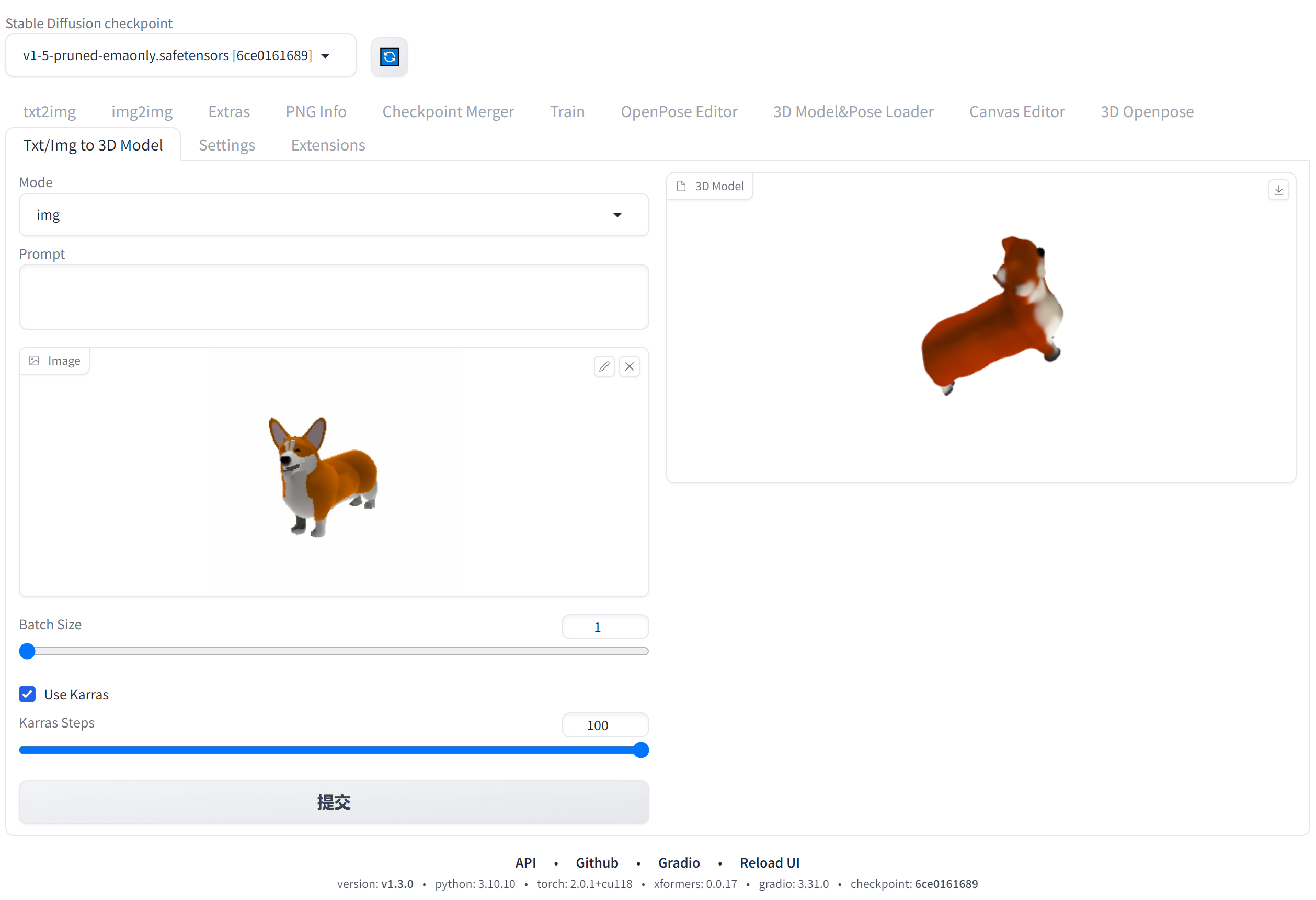 sd-webui-txt-img-to-3d-model screenshot 1