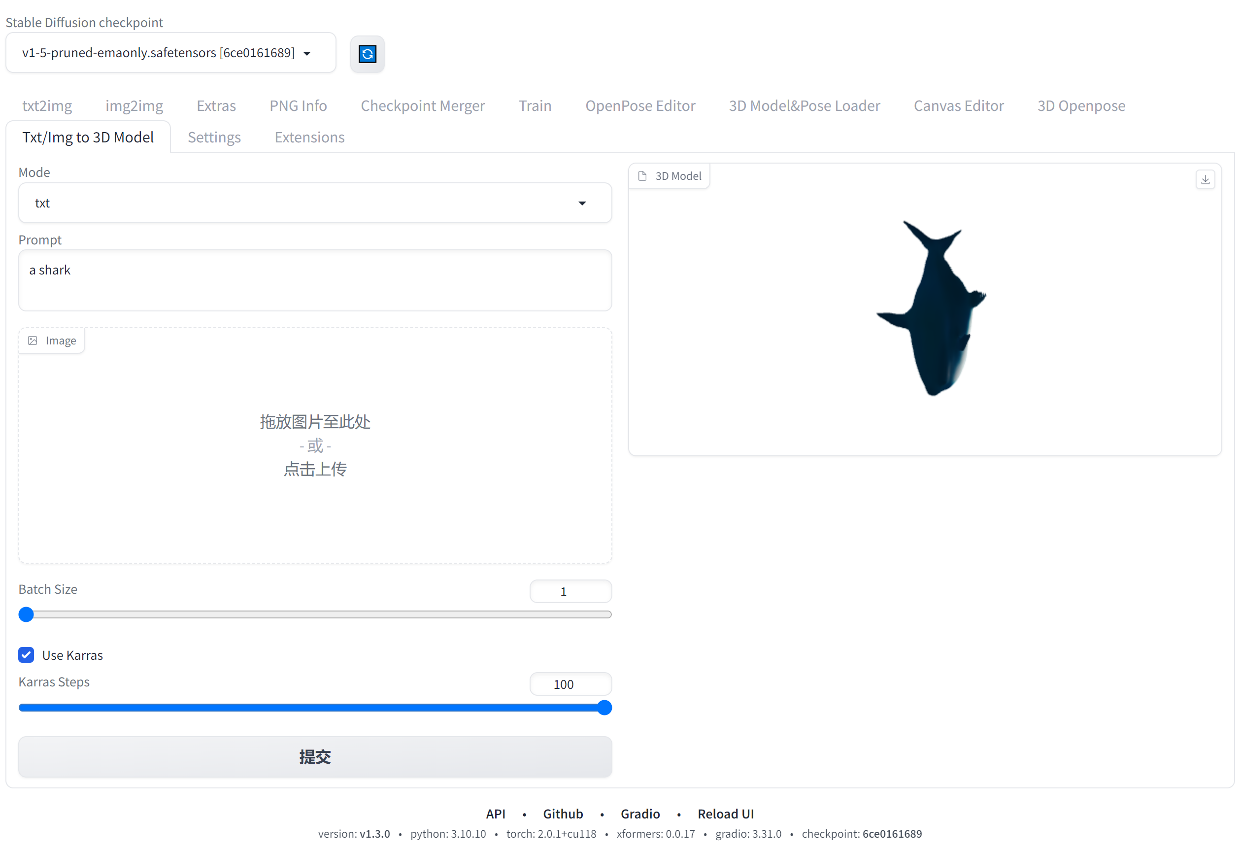 sd-webui-txt-img-to-3d-model screenshot 2