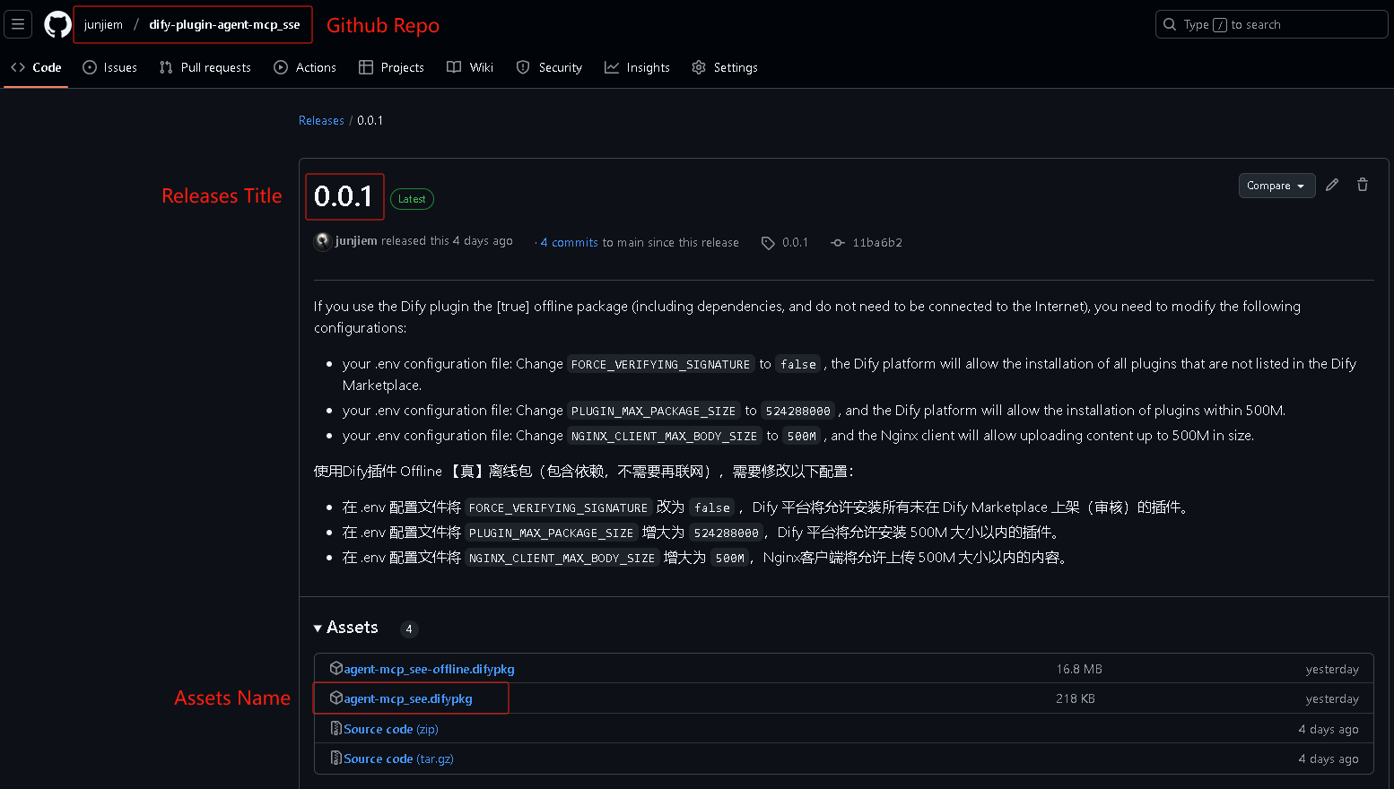dify-plugin-repackaging screenshot 3