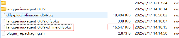 dify-plugin-repackaging screenshot 2